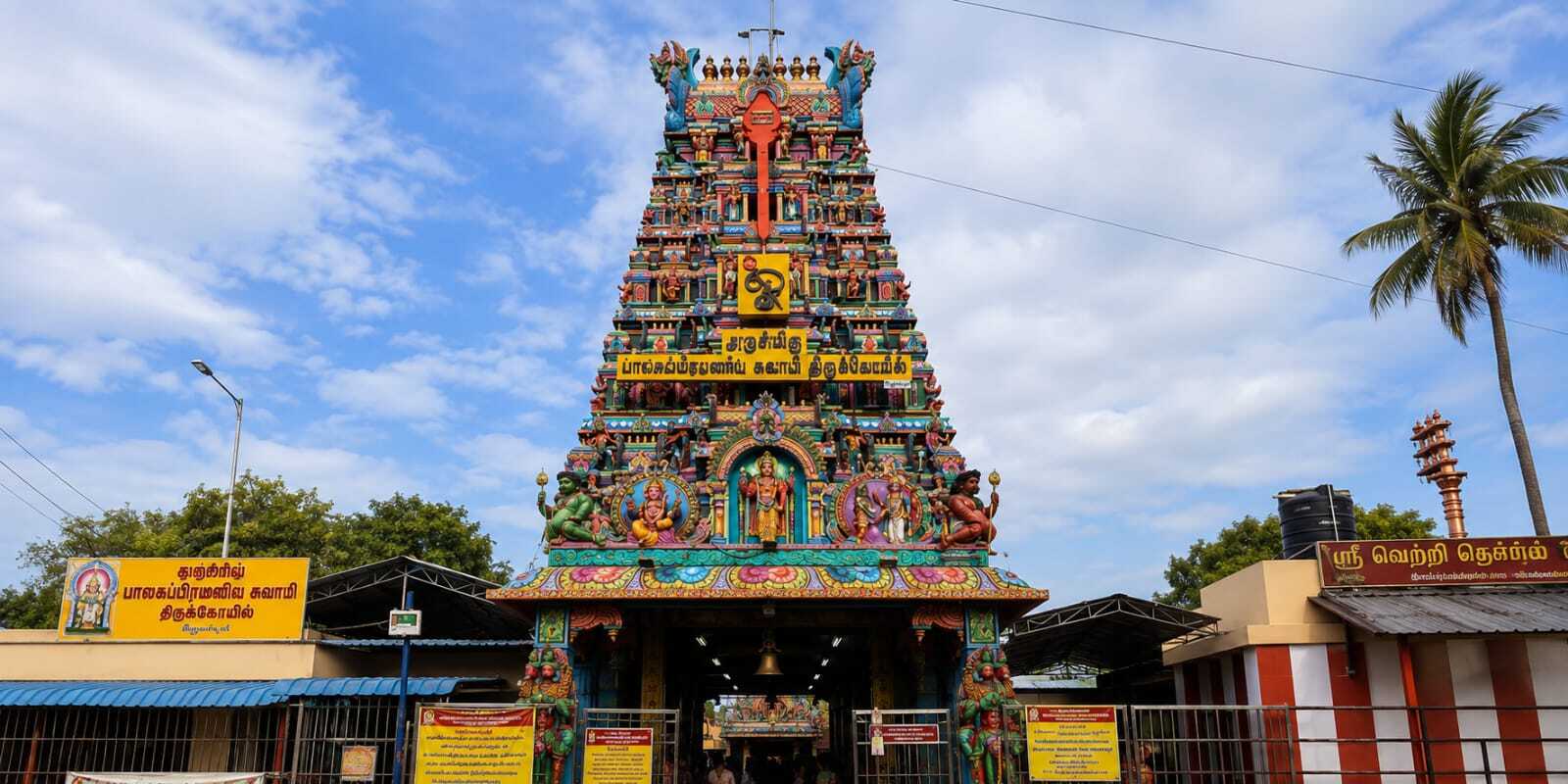 Sri Bala Murugan Temple