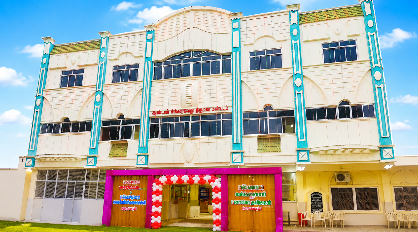 Kumaran Mahal