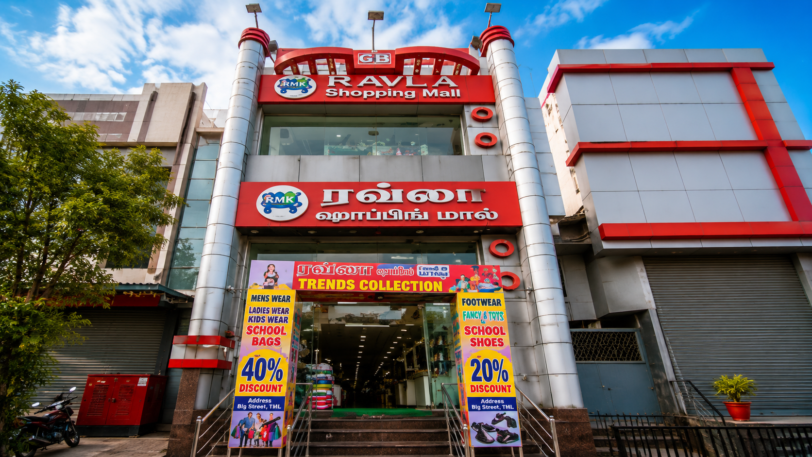 Ravla Shopping Mall